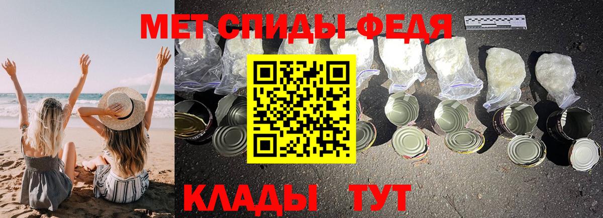 АМФЕТАМИН Розовый  Вход с VPN  Амфетамин  Полевской 