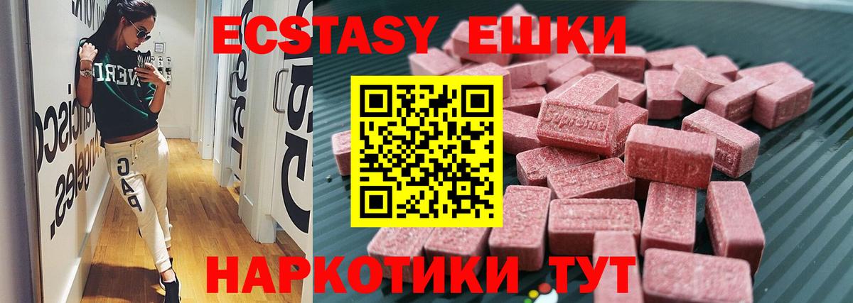 МДМА Полевской