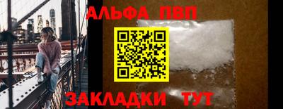 мет Рыбинск