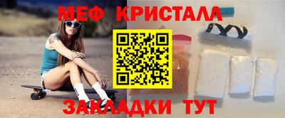 кристаллы Рузаевка