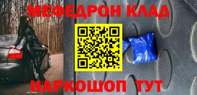 тгк Севастополь