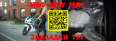 метадон Рязань