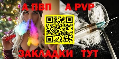 мет Рыбинск