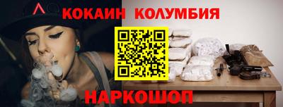 мет Рыбинск