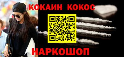 кристаллы Рузаевка