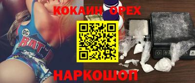 мет Рыбинск