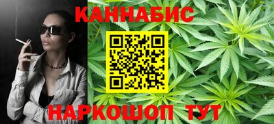 кристаллы Рузаевка