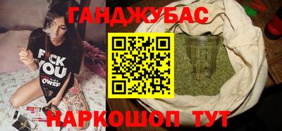 тгк Севастополь