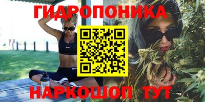 кристаллы Рузаевка