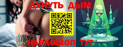 кристаллы Рузаевка