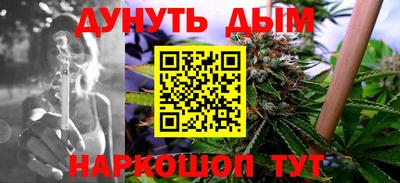 мет Рыбинск