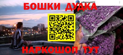 мет Рыбинск