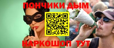мет Рыбинск