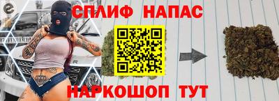 мет Рыбинск