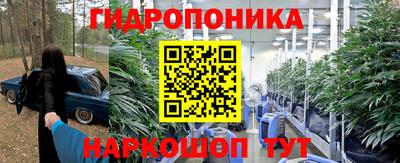 кристаллы Рузаевка