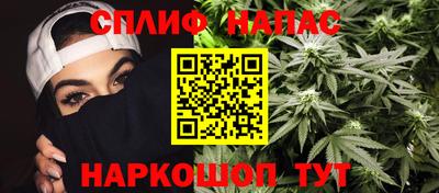 мет Рыбинск