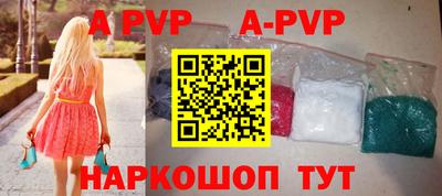 кристаллы Рузаевка