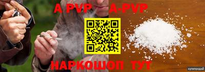 кристаллы Рузаевка
