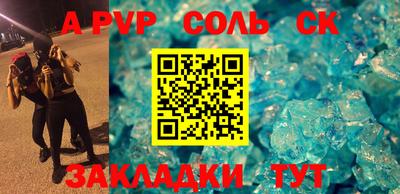 метадон Рязань