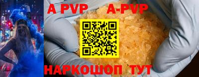 герыч Северобайкальск