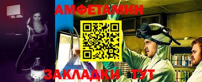 кристаллы Рузаевка
