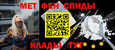 кристаллы Рузаевка