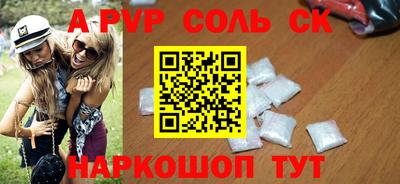 герыч Северобайкальск