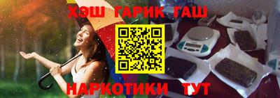 мет Рыбинск