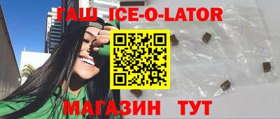 кристаллы Рузаевка