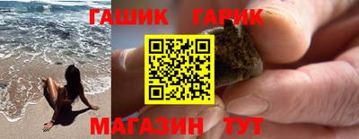 кристаллы Рузаевка