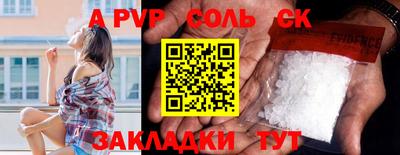 кристаллы Рузаевка