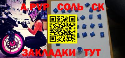 тгк Свободный