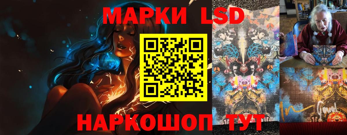 ЛСД экстази ecstasy  Вход с VPN  Лсд 25 экстази ecstasy  ЛСД экстази  Полевской 