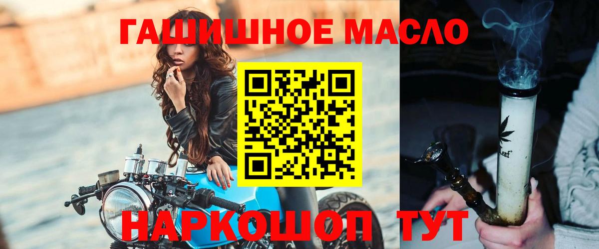 закладки  ТГК вейп  Вход с VPN  Полевской 