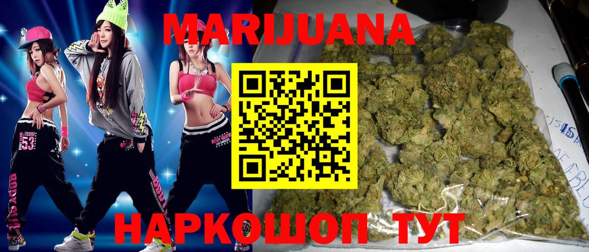 Конопля MAZAR  Бошки марихуана VHQ  Бошки марихуана AK-47  Полевской  Вход с VPN 
